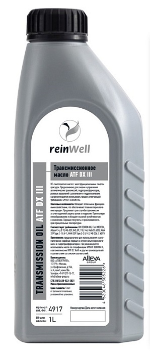 4917 ReinWell Трансмиссионное масло ATF DX III (1л)