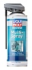 25052 LiquiMoly Мультиспрей для водной техники Marine Multi-Spray 0,4л