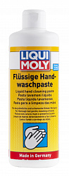 3355 LiquiMoly Жидкая паста д/очистки рук Flussige Hand-Wasch-Paste (0,5л)