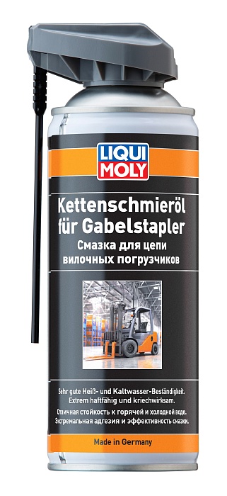 2282 LiquiMoly Смазка для цепи вилочных погрузчиков Kettenschmieroil fur Gabelstapler 0,4л