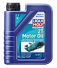 25019 LiquiMoly Минеральное моторное масло для водной техники Marine 2T Motor Oil 1л