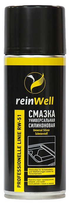 3251 ReinWell Смазка универсальная силиконовая RW-51 (0,4л)								