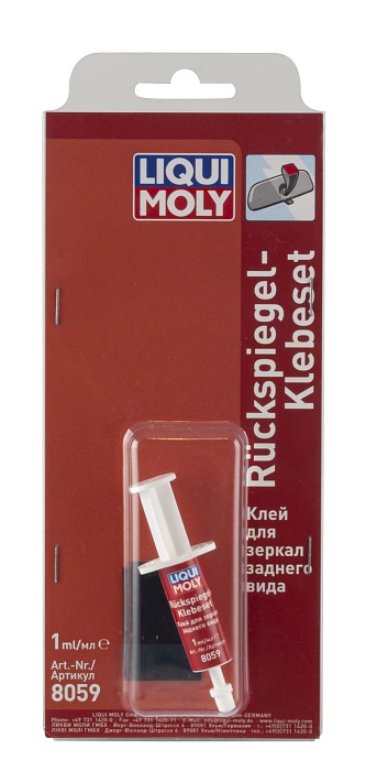 8059 LiquiMoly Клей для зеркал заднего вида Ruckspiegel-Klebe-Set 0,001л