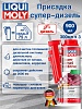 5120-3шт LiquiMoly Присадка супер-дизель Super Diesel Additiv 0,25л х 3шт