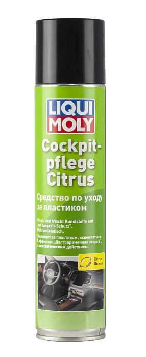 7581 LiquiMoly Средство для ухода за пластиком (лимон) Cockpit Pflege Citrus 0,3л