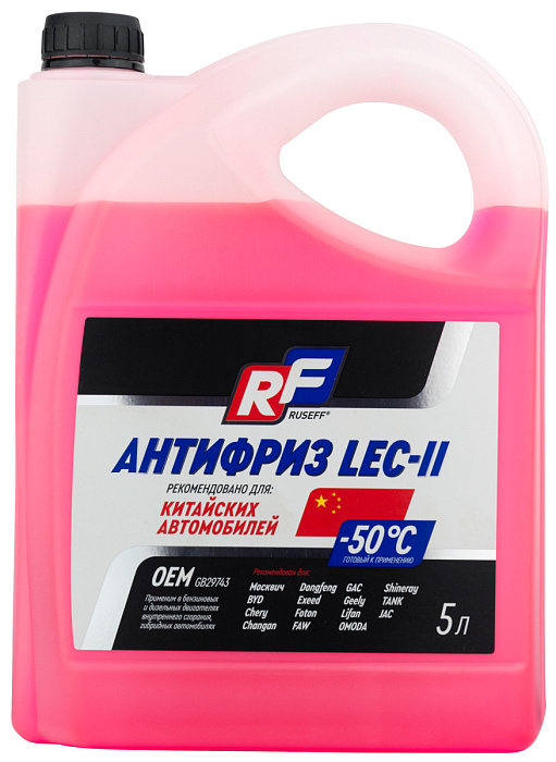 17382N RUSEFF Антифриз LEC-II (5л) 17382N RUSEFF Антифриз LEC-II (5л)