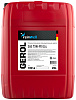 13516 ReinWell Трансмиссионное масло GEROL 75W-90 GL4 (20л)