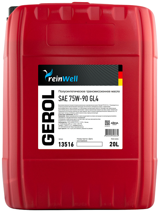 13516 ReinWell Трансмиссионное масло GEROL 75W-90 GL4 (20л) 13516 ReinWell Трансмиссионное масло GEROL 75W-90 GL4 (20л)