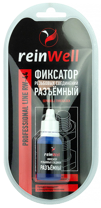 23634 ReinWell Фиксатор резьбовых соединений разъемный RW-44 (10 гр) 23634 ReinWell Фиксатор резьбовых соединений разъемный RW-44 (10 гр)
