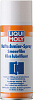 4084 LiquiMoly Сверхлипкая смазка спрей Haftschmier Spray 0,4л