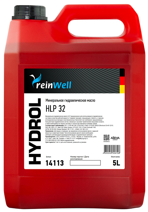 14113 ReinWell Гидравлическое масло HYDROL HLP 32 (5л)