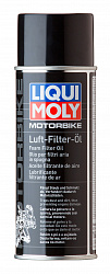 3950 LiquiMoly Масло для пропитки воздушных фильтров (спрей) Motorbike Luft Filter Oil 0,4л
