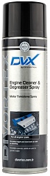 AER9001 DVX Спрей для очистки и обезжиривания внешних поверхн. двигателя Engine Cleaner & Degreaser 