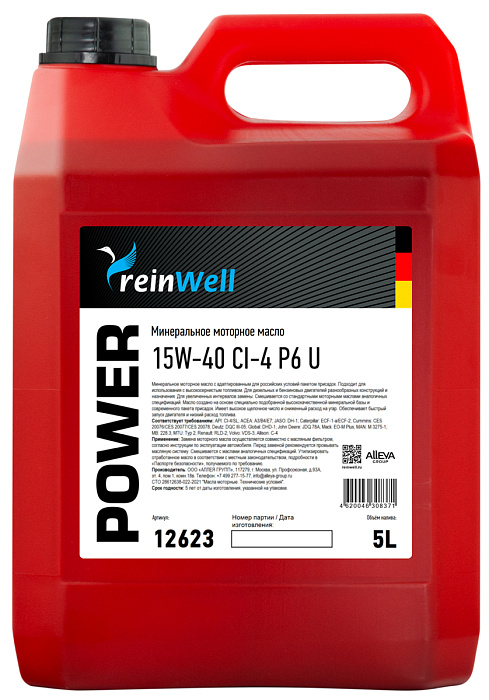 12623 ReinWell Моторное масло POWER P6 U 15W-40 CI-4 (5л)