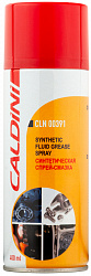 CLN00391 CALDINI Синтетическая смазка-спрей Synthetic Spray Greasel (0,4л)