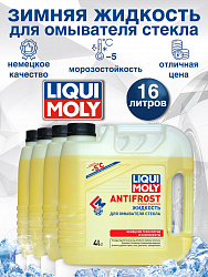 35005-4шт LiquiMoly Зимняя жидкость для омывателя стекла ANTIFROST Scheiben-Frostschutz -5C 4лХ4