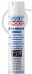 4087 LiquiMoly Очиститель кондиционера Klima Anlagen Reiniger 0,25л