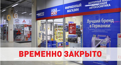 Автосервис по адресу: г. Москва, м. Молодёжная, улица Горбунова, 12к2с5, B114 павильон временно не работает