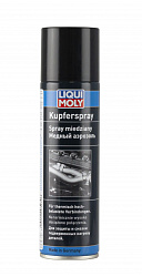 3970 LiquiMoly Медный аэрозоль Kupfer-Spray 0,25л