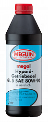 4868 Meguin Минеральное трансмиссионное масло Megol Hypoid-Getriebeoel 80W-90 (GL-5) (1л)