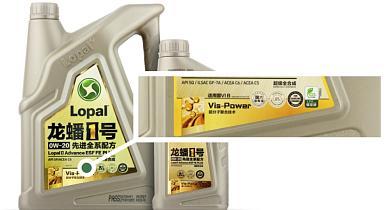 В 2026 году Lopal полностью переходит на спецификацию API SQ