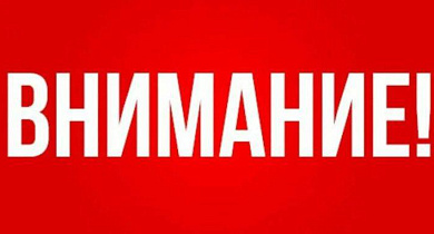 Временные технические неполадки с онлайн-записью в автосервис.