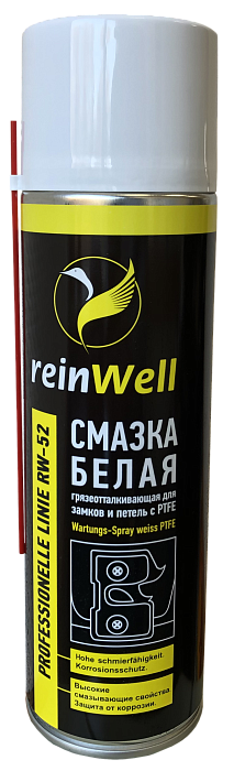 3258 ReinWell Грязеотталкивающая белая смазка для замков и петель с PTFE RW-52 (0,5л)