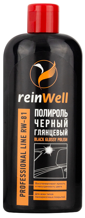 11354 ReinWell Полироль черный глянцевый RW-81 (250 мл) 11354 ReinWell Полироль черный глянцевый RW-81 (250 мл)