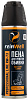 14237 Reinwell Пена для очистки обивки RW-73 (500 мл)