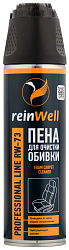 14237 Reinwell Пена для очистки обивки RW-73 (500 мл)