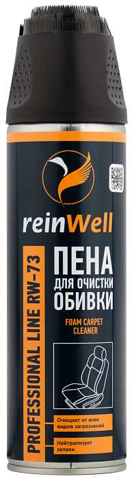 14237 Reinwell Пена для очистки обивки RW-73 (500 мл)