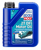 25088 LiquiMoly Полусинтетическое моторное масло для водной техники Marine 2T DFI Motor Oil 1л