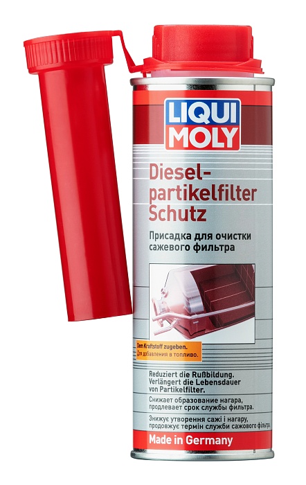 2650 LiquiMoly Присадка для очистки сажевого фильтра Diesel Partikelfilter Schutz 0,25л
