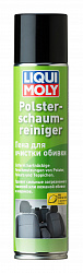 7586 LiquiMoly Пена для очистки обивки Polster-Schaum-Rein 0,3л