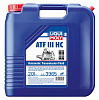 3965 LiquiMoly НС-синтетическое трансмиссионное масло для АКПП ATF III HC 20л