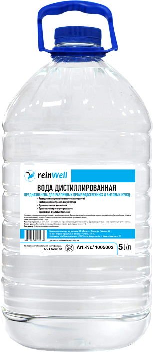 3201 ReinWell Вода дистиллированная RW-02 (5л)