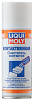 7510 LiquiMoly Очиститель контактов Kontaktreiniger 0,2л