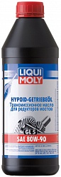 3924 LiquiMoly Минеральное трансмиссионное масло Hypoid-Getriebeoil 80W-90 (GL-5) 1л