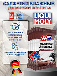 26531N-5шт Салфетки влажные для кожи и пластика 100 шт.