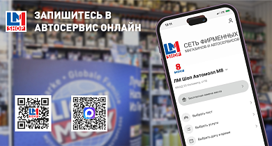 Наша онлайн-запись обновилась и стала удобнее!