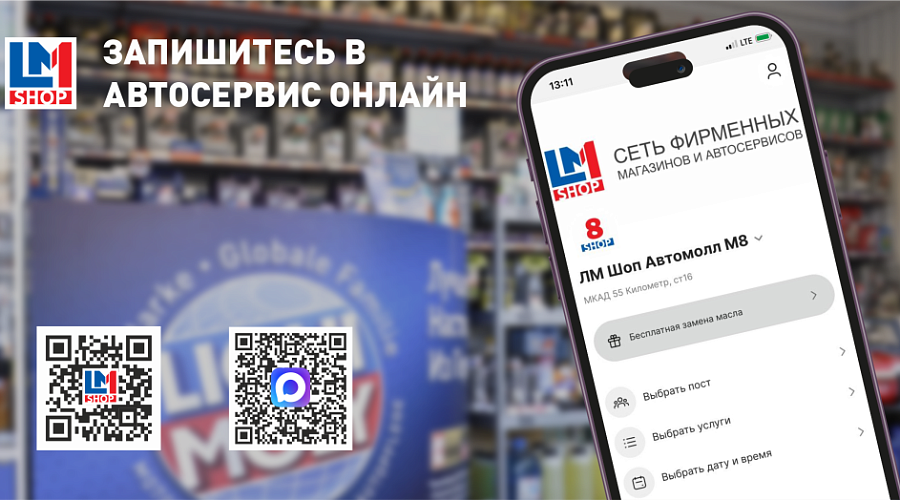 Наша онлайн-запись обновилась и стала удобнее!