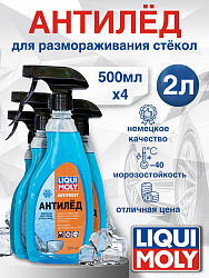 35091-4шт LiquiMoly Средство для размораживания стекол ANTIFROST Scheiben-Enteiser 0,5лХ4