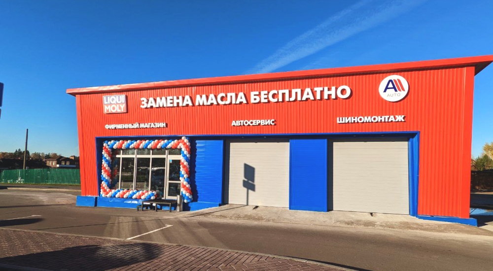 Ура! Новый фирменный магазин в Красногорске открылся!