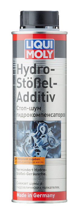 8354 LiquiMoly Стоп-шум гидрокомпенсаторов Hydro-Stossel-Additiv 0,3л