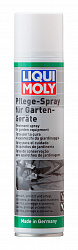1615 LiquiMoly Спрей антикор для садового инвентаря Pflege-Spray fur Garten-Gerate 0,3л