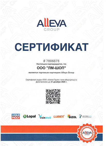 14257N RUSEFF Защита обивки водоотталкивающая (500мл) 14257N RUSEFF Защита обивки водоотталкивающая (500мл)