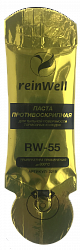 3215 ReinWell Паста противоскрипная для тормозных колодок RW-55 (0,05л)